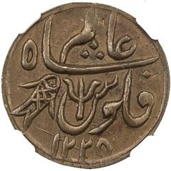 BENGAL PRESIDENCY: AE pice pattern (6.47g), Benares, AH1228 year 49. NGC MS62