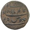Image 1 : BENGAL PRESIDENCY: AE double pice (12.66g), [Farrukhabad], year 45. VF
