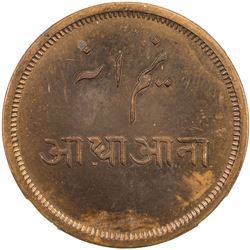 BENGAL PRESIDENCY: AE 1/2 anna (12.95g), ND. NGC PF63