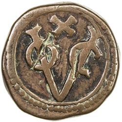 PULICAT: AE 10 cash (16.68g), ND. VF