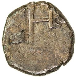 GOA: Filipe I, 1580-1598, AE 2 bazarucos (4.24g), ND. F