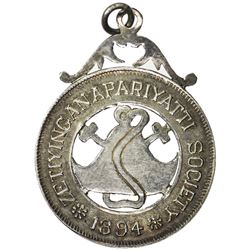 BURMA: AR medal, 1894. EF-AU