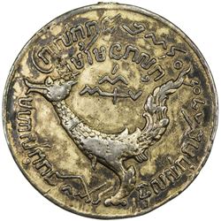 CAMBODIA: Ang Duong, 1840-1860, AR tical (14.69g), CS1208 (1847). EF