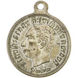 CAMBODIA: Norodom I, 1860-1904, silvered brass medal, Paris mint, 1860. AU