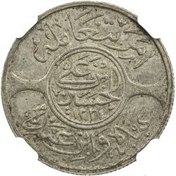HEJAZ: al-Husain bin Ali, 1916-1924, AR 5 piastres, Makka al-Mukarrama (Mecca), AH1334 year 8. NGC A