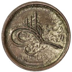 HEJAZ & NEJD: 'Abd al-'Aziz b. Sa'ud, 1925-1953, AE 1/2 girsh, Umm al-Qurra (Mecca), AH1343