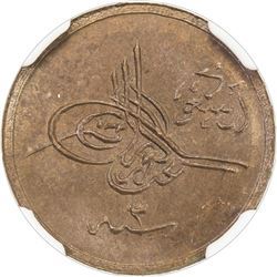 HEJAZ & NEJD: 'Abd al-'Aziz b. Sa'ud, 1926-1932, AE 1/2 ghirsh, Umm al-Qurra (Mecca), AH1344 year 2.