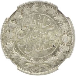 IRAN: Nasir al-Din Shah, 1848-1896, AR 1000 dinars, Tehran, AH1298. NGC MS65
