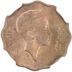 IRAQ: Faisal II, 1939-1958, 4 fils, 1943/AH1362-I. NGC MS63