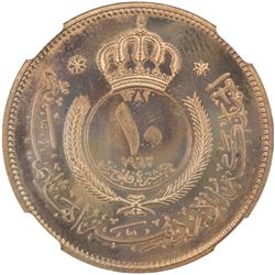 JORDAN: Hussein Ibn Talal, 1952-1999, AE 10 fils, 1962/AH1382. NGC PF64