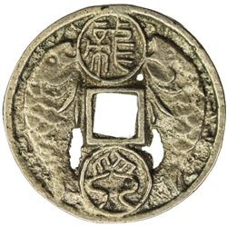 KOREA: AE charm (4.09g). EF