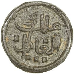 TRENGGANU: Anonymous, late 18th / early 19th century, tin pitis (3.03g), ND. VF