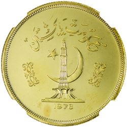PAKISTAN: Islamic Republic, AV 3000 rupees, 1976. NGC MS63
