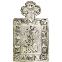 ANNAM: AR medal (18.31g). EF