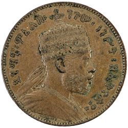 ETHIOPIA: Menelik II, 1889-1913, AE 1/4 gersh, Paris mint, EE1888-A (1896). VF-EF