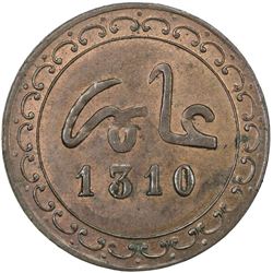 MOROCCO: al-Hasan, 1873-1895, AE 1/2 falus (1.46g), Fes, AH1310. AU