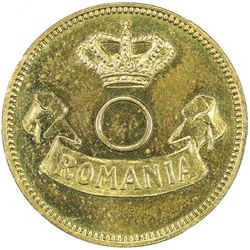 ROMANIA: Carol I, King, 1881-1914, 10 bani pattern, 1905. PCGS MS64