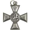 Image 1 : RUSSIAN EMPIRE: Alexander II, 1855-1881, AR medal. VF