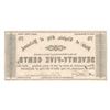 Image 2 : 1862 75 Cents State of Virginia, City of Richmond Note
