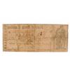 Image 2 : 1866 $1 State of North Carolina Obsolete Bank Note