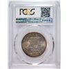 Image 4 : 1957 FRANKLIN HALF DOLLAR, PCGS MS-66 FBL  COLOR