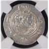 Image 3 : 780-793 AD TABARISTAN HEMIDRACHM NGC MS