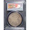 Image 4 : 1898-S MORGAN DOLLAR PCGS MS-65 LIGHTLY TONED