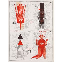 Grisha Bruskin, Untitled (Kaballah), Lithograph