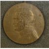 Image 3 : French Award Medals
