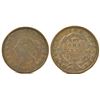 Image 5 : Hard Times Tokens