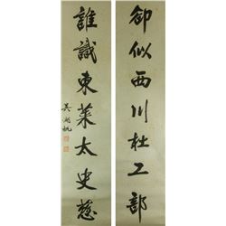 Calligraphy Couplet Scrolls Wu Hufan 1894-1968