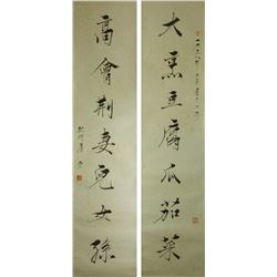 Calligraphy Couplet Scrolls Tangyun ?-1404