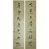 Image 1 : Calligraphy Couplet Scrolls Tangyun ?-1404
