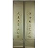 Image 2 : Calligraphy Couplet Scrolls Tangyun ?-1404
