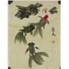 Image 1 : Chinese Watercolour On Paper Wu Zuoren 1908-1997