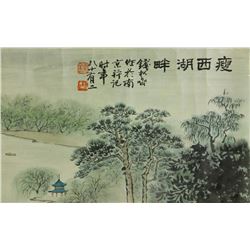 Watercolour on Paper Qian Songyan 1899-1985