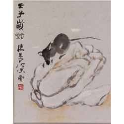 Watercolour on Paper Frame Yang Shanshen 1913-2004
