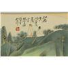 Image 17 : Watercolour on Paper Scroll He Haixia 1908-1998