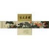 Image 1 : Watercolour on Paper Scroll Zhang Daqian 1899-1983