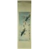 Image 2 : Watercolour on Paper Scroll Zhao Shaoang 1905-1998