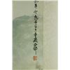 Image 2 : Watercolour on Paper Scroll Fu Baoshi 1904-1965