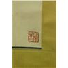 Image 3 : Watercolour on Paper Scroll Zhang Daqian 1899-1983