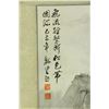 Image 2 : Watercolour on Paper Scroll Wei Zixi 1915-2002
