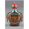 Image 2 : Chinese Blue Peking Glass Snuff Bottle