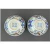 Image 2 : Pair of Chinese Doucai Porcelain Cups Chenghua MK