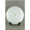 Image 3 : Chinese Decorative Porcelain Plate