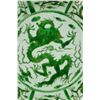 Image 2 : Green Glazed Porcelain Plate Wanli MK