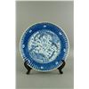 Image 1 : Blue and White Porcelain Plate Ming Chenghua MK
