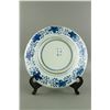 Image 3 : Blue and White Porcelain Plate Ming Chenghua MK