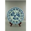 Image 1 : Blue and White Porcelain Charger Ming Xuande MK